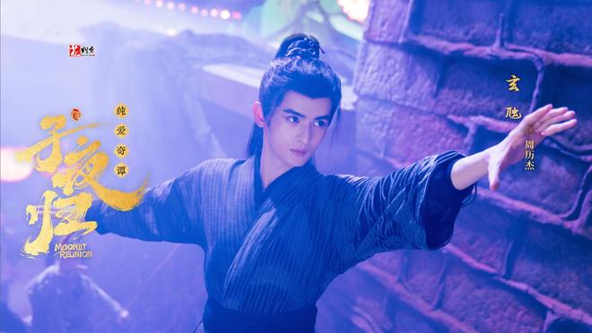 《子夜归》（在线观看完整阿里云盘版）百度云网盘【超清1280P】资源下载免费下载插图