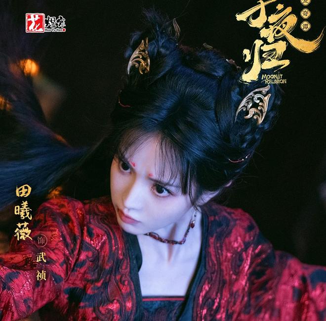 《子夜归》（在线观看完整阿里云盘版）百度云网盘【超清1280P】资源下载免费下载插图1