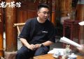《龙门茶馆》百度云网盘【超清1280P-MP4-夸克网盘】资源免费迅雷下载缩略图