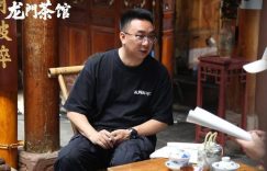 《龙门茶馆》百度云网盘【超清1280P-MP4-夸克网盘】资源免费迅雷下载缩略图