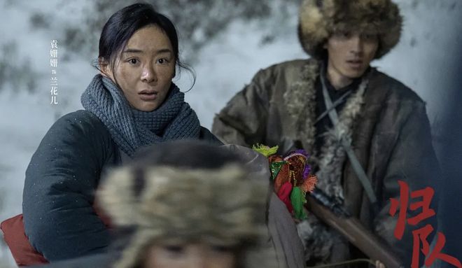 《归队》在线免费观看【hd1080p高清】磁力资源下载插图