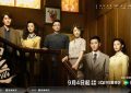 《足迹》百度云资源下载[BD720p][迅雷网盘链接mp4]缩略图