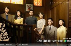 《足迹》百度云资源下载[BD720p][迅雷网盘链接mp4]缩略图