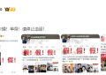 景甜方回应闪婚冯绍峰：别传了！都是假的，她还是单身缩略图