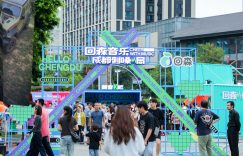 太嗨了！明星大神齐聚成都，这场夏末派对直接燃爆！缩略图