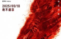 《731》百度云【1280P高清】夸克网盘资源下载缩略图