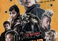 《偷天盗日》百度云网盘资源下载〈mkv-泄露〉高清版迅雷在线看阿里云盘免费共享缩略图
