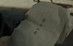 《我们的河山》全集百度云网盘【蓝光1280P】资源下载免费缩略图