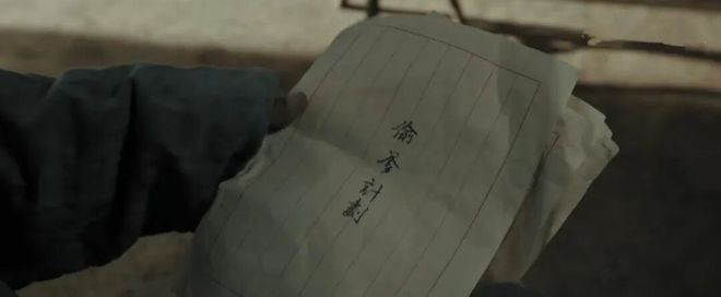 《我们的河山》全集百度云网盘【蓝光1280P】资源下载免费插图