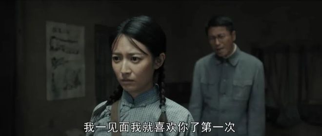 《我们的河山》全集百度云网盘【蓝光1280P】资源下载免费插图2