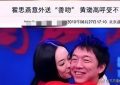 结婚12年，差5岁，杜江对霍思燕的迷恋藏都藏不住缩略图