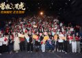 《营救飞虎》迅雷资源下载电影免费下载高清百度云网盘资源下载缩略图