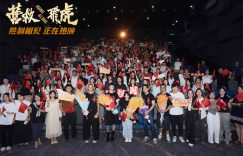 《营救飞虎》迅雷资源下载电影免费下载高清百度云网盘资源下载缩略图
