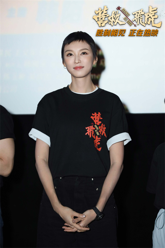 《营救飞虎》迅雷资源下载电影免费下载高清百度云网盘资源下载插图1