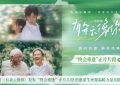 《有朵云像你》百度云网盘资源下载独家上线「HD1080P/泄露-MKV」迅雷下载缩略图