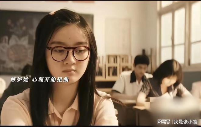 《目之所及》百度云网盘[1080p高清4K超清版]免费在线观看资源下载插图1