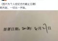 张靓颖体检出问题，婚姻也闹心，41岁的她太难了缩略图