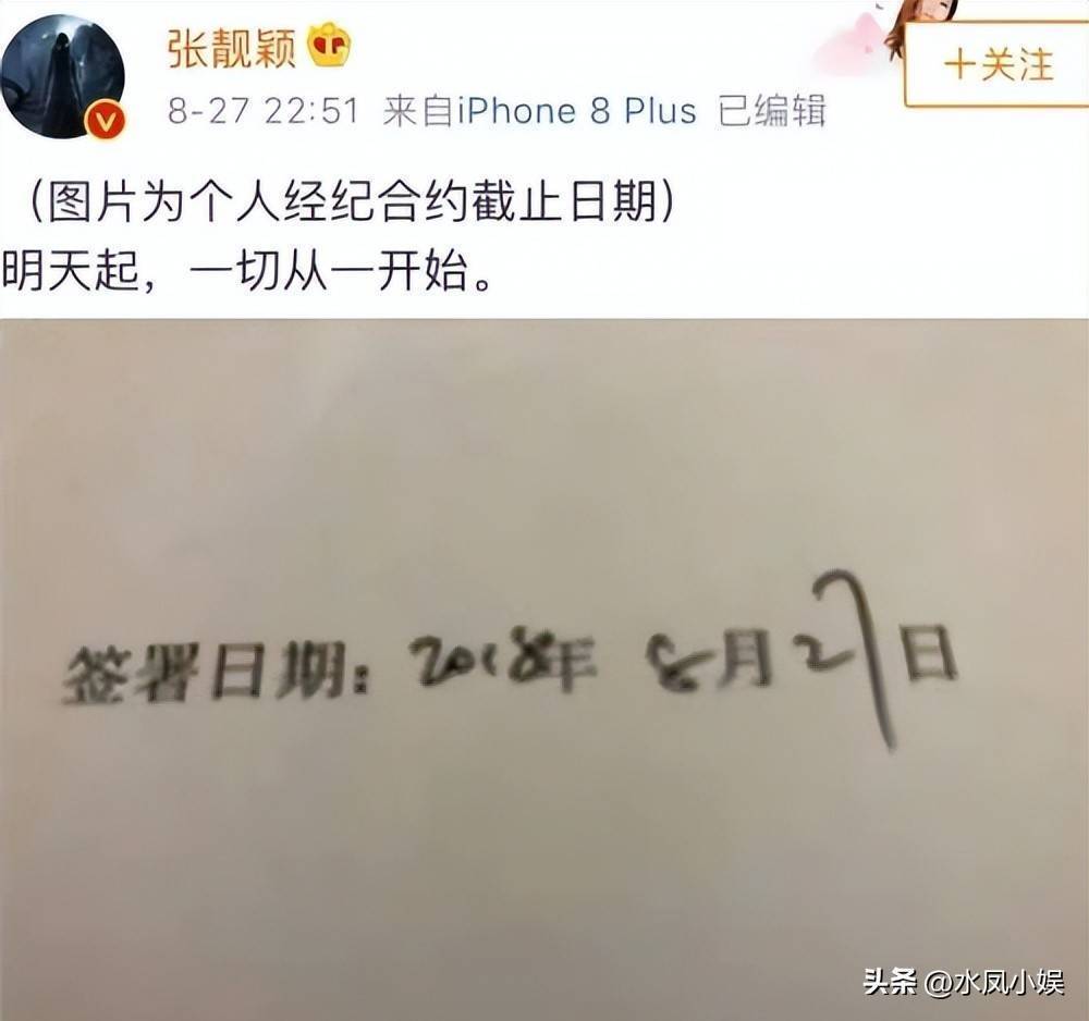 张靓颖体检出问题，婚姻也闹心，41岁的她太难了插图