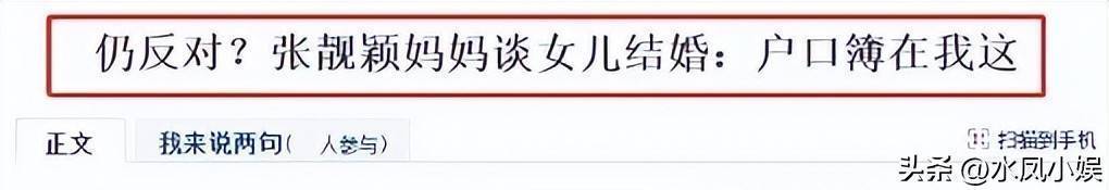 张靓颖体检出问题，婚姻也闹心，41岁的她太难了插图1