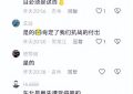 《松花江上》在线免费观看【1280P高清】百度云网盘资源下载缩略图