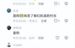 《松花江上》在线免费观看【1280P高清】百度云网盘资源下载缩略图