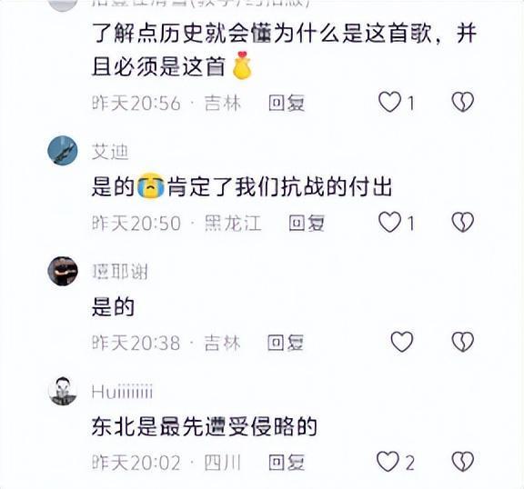 《松花江上》在线免费观看【1280P高清】百度云网盘资源下载插图