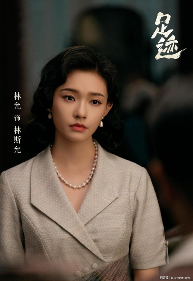《足迹》全集百度网盘资源下载[BDHD-MP4MKV]阿里云盘插图1
