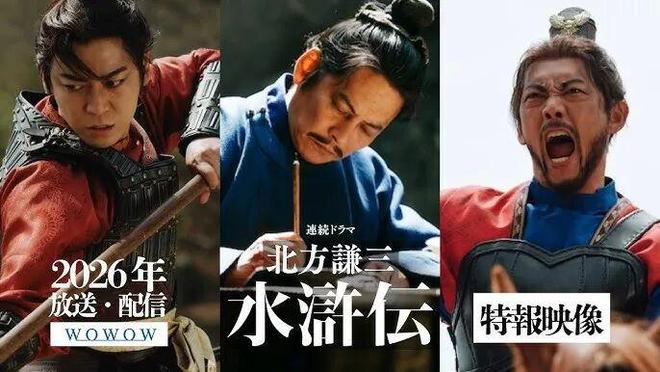 《水浒传》全集百度云网盘【HD1080大结局】高清资源下载插图