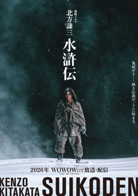《水浒传》全集百度云网盘【HD1080大结局】高清资源下载插图1