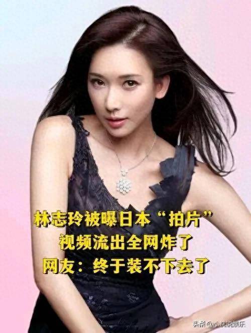 林志玲跨国婚姻后无奈继续打拼，工作背后全是辛酸插图