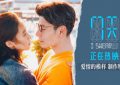 《7天》百度云网盘资源下载[MP41080P高清]迅雷免费资源下载缩略图