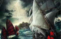 《新龙门客栈》迅雷BT种子下载（HD1080P高清版/泄露-MP4）百度云网盘缩略图