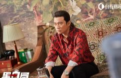 《黑白局》百度网盘【HD1280P-MKV国语中字】阿里云盘迅雷资源下载缩略图