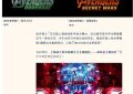 《复联5》百度云资源下载【网盘高清1280P高清】链接缩略图