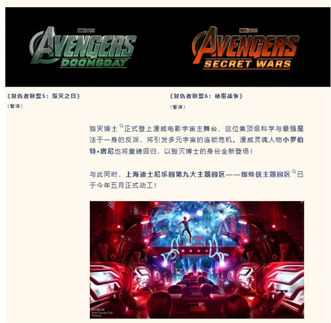 《复联5》百度云资源下载【网盘高清1280P高清】链接插图