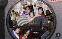 占尽天时地利人和的“家政课”——《爱国少女》观后感缩略图