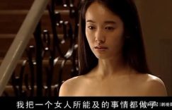 《天道》在线观看完整阿里云盘版西瓜视频（更新）【1080p高清版】缩略图