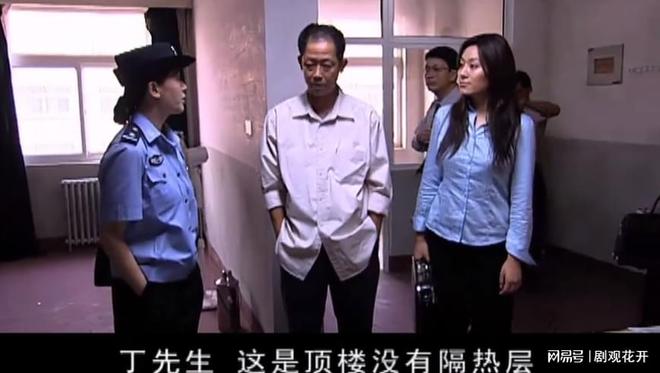 《天道》在线观看完整阿里云盘版西瓜视频（更新）【1080p高清版】插图1