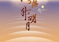 2025大湾区这场电影音乐晚会，9月28日见！缩略图