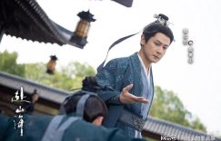 《赴山海》在线免费观看【超高清1280P】高清资源下载缩略图