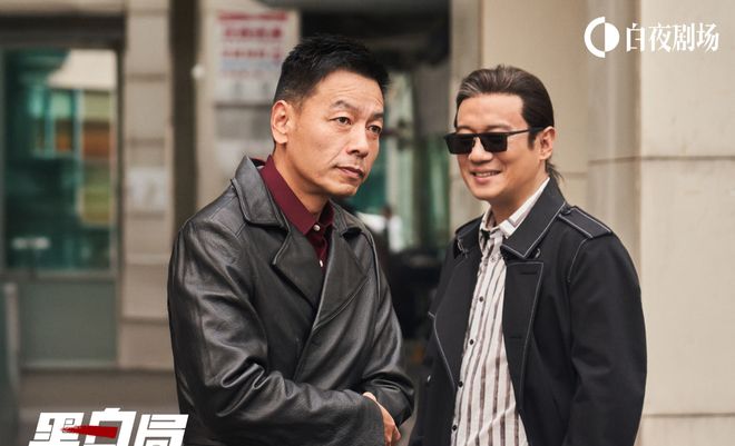 《黑白局》全集百度云〖720P1024pMp4资源下载〗网盘插图1