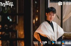 《庆余年》百度云资源下载「百度网盘bd1024p1080pMP4」百度云缩略图