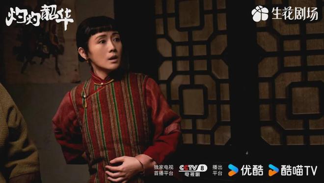 《庆余年》百度云资源下载「百度网盘bd1024p1080pMP4」百度云插图1
