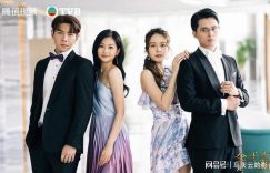 《金式森林》全集百度网盘资源下载（HD1280P/泄露-MP4高清）迅雷下载缩略图