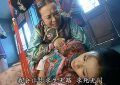 89岁李明启去医院看病，穿着利落但背驼了，看着挺让人心疼缩略图