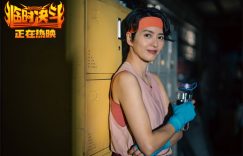 《临时决斗》百度云【1080p网盘免费资源下载分享】缩略图