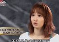 她早就走了！自己选墓地买寿衣，3200万全留给了姐姐缩略图