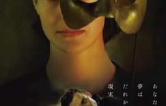 笔记｜聊聊《前世今生》里Jenatsch那些超带感的关键声像！缩略图