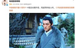 《琅琊榜》全集下载[HD1080p高清中字]百度云网盘免费资源下载分享缩略图