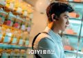 《不眠日》百度云资源下载【HD1080P】夸克网盘免费领取缩略图